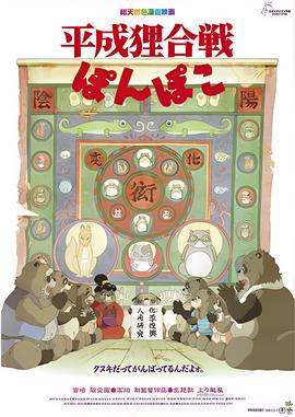 百变狸猫