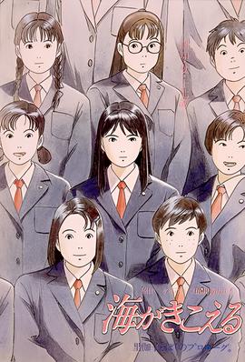 听到涛声