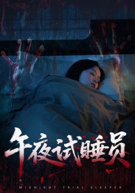 暂无简介