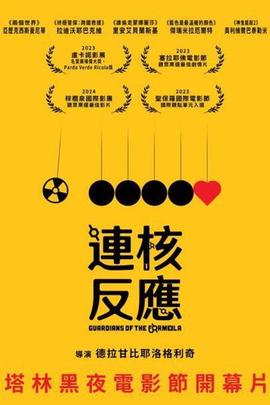 绝密配方