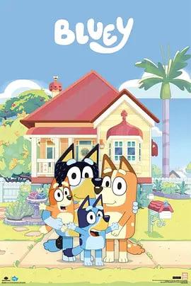 布鲁伊 第二季（普通话）