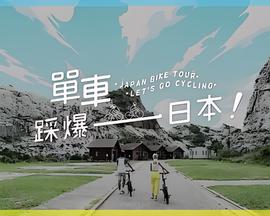 御用闲人粤语下载